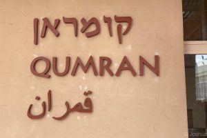 Qumran