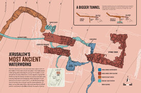 Jerusalem-Waterworks.jpg