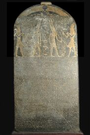 Merneptah-Stele.jpg